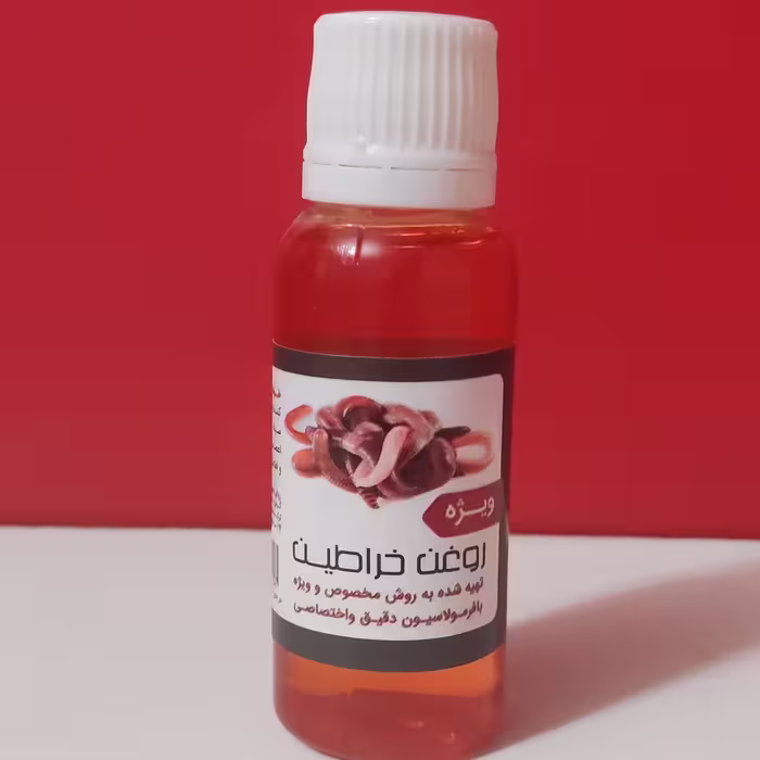 روغن خراطین ویژه 30سی سی