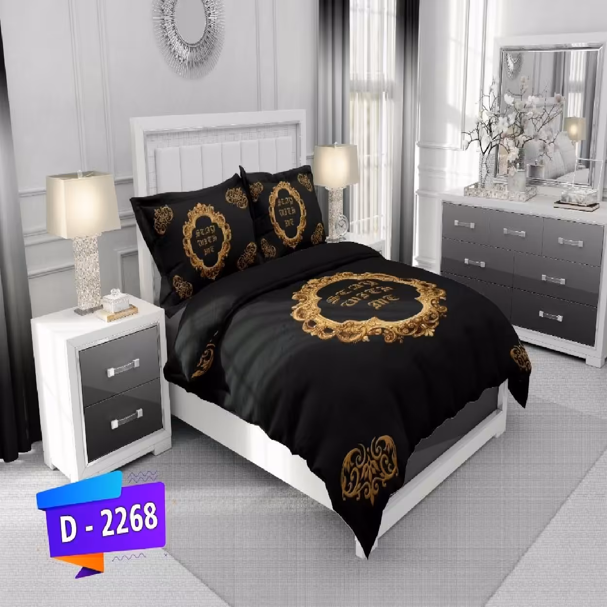 سرویس روتختی لمان کد 2268 دونفره 6 تکه