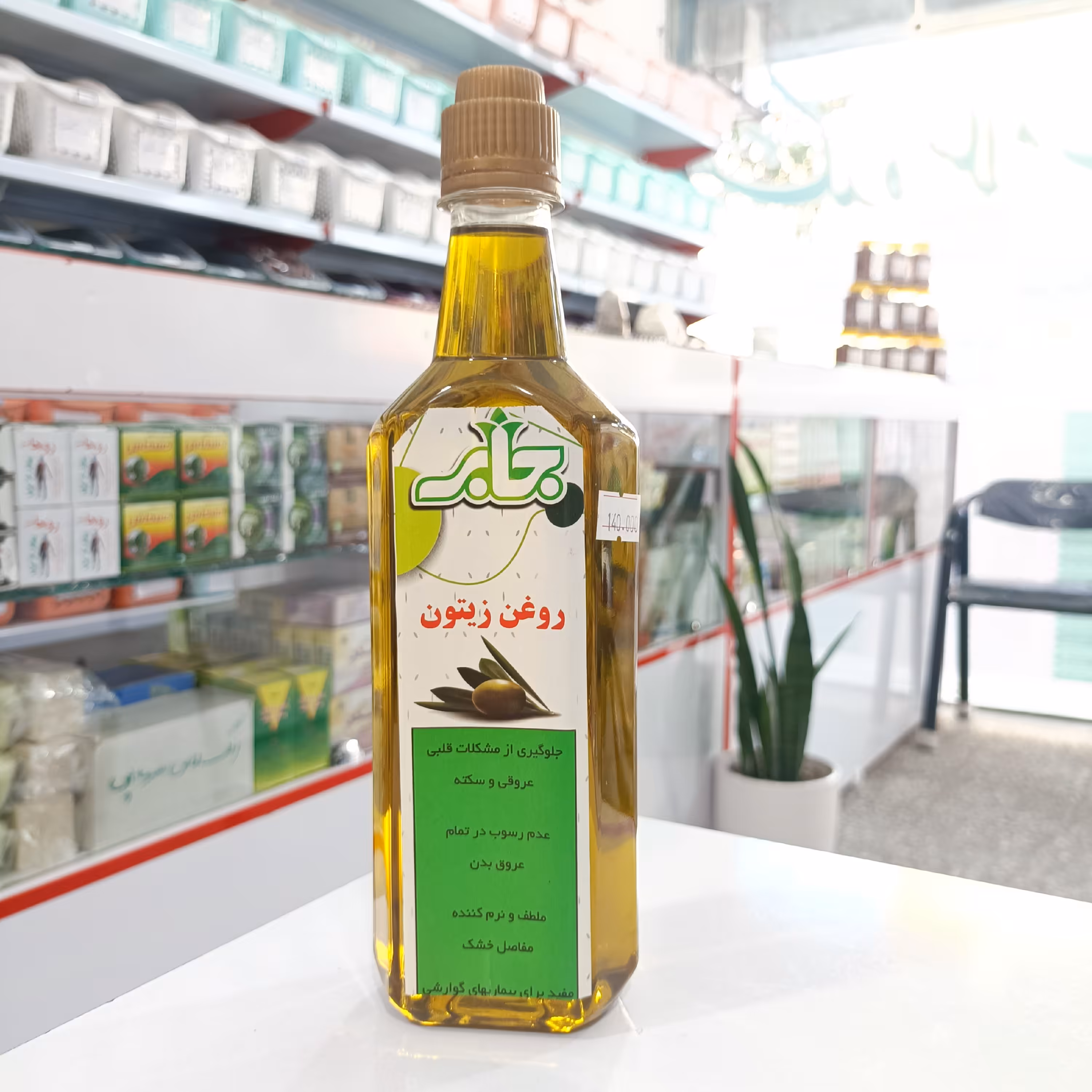 روغن زیتون بکر بابو نیم لیتری 