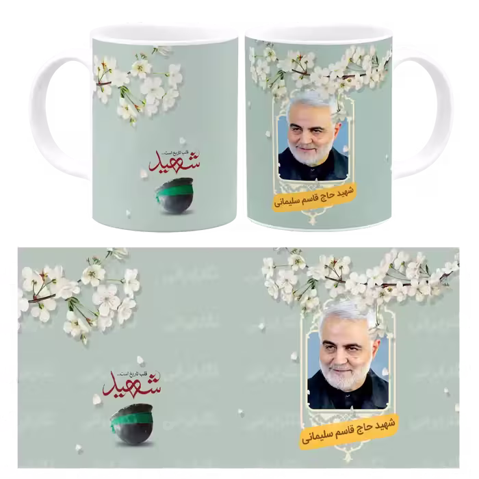 ماگ سپهبد شهید حاج قاسم سلیمانی مدل Z6