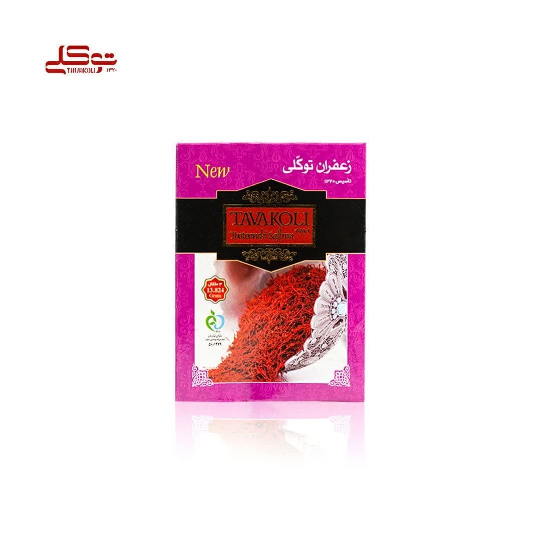زعفران سه مثقال پاکتی
