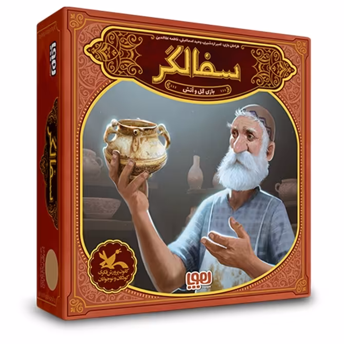 بازی فکری سفالگر