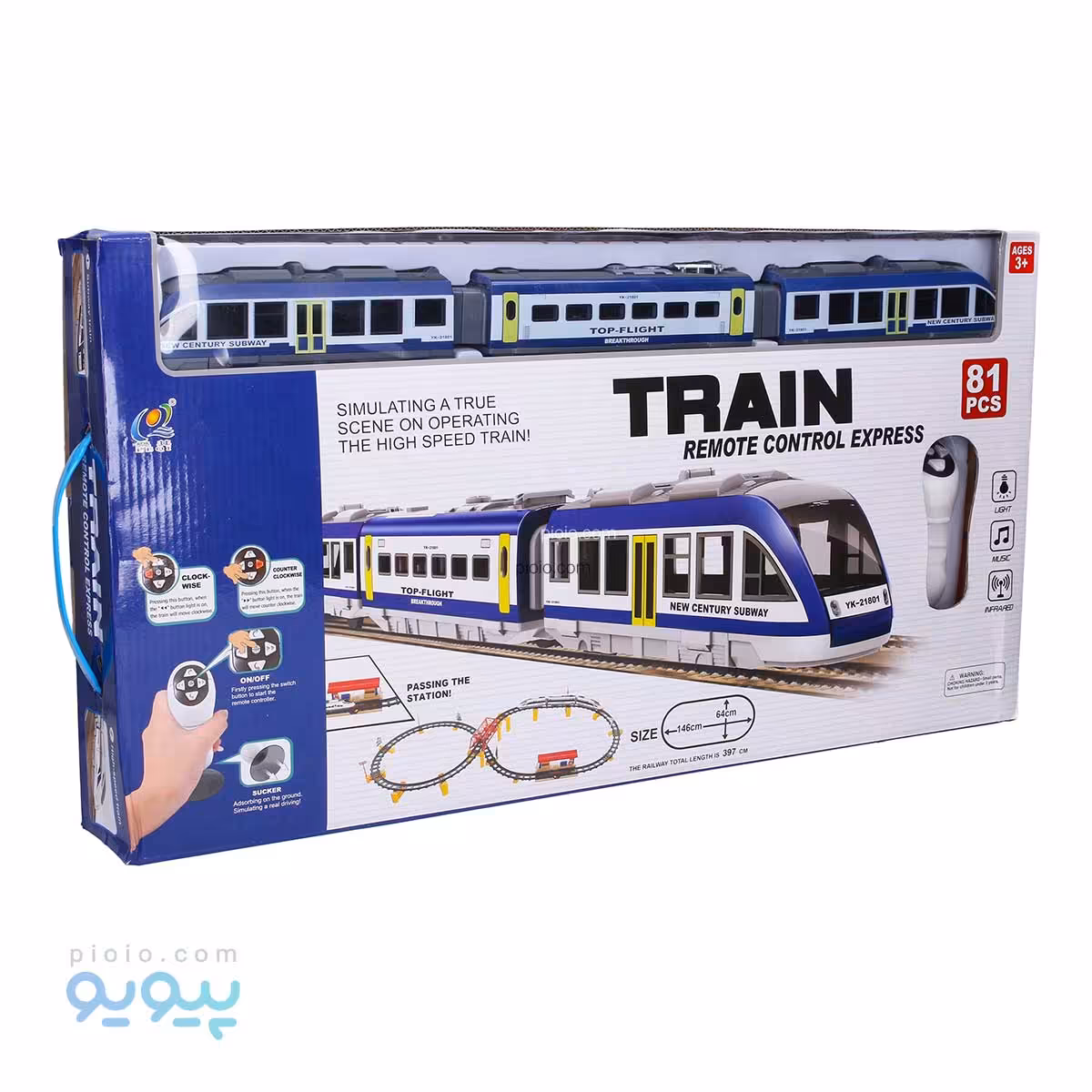 اسباب بازی قطار کنترلی آیتم 2807Y-1