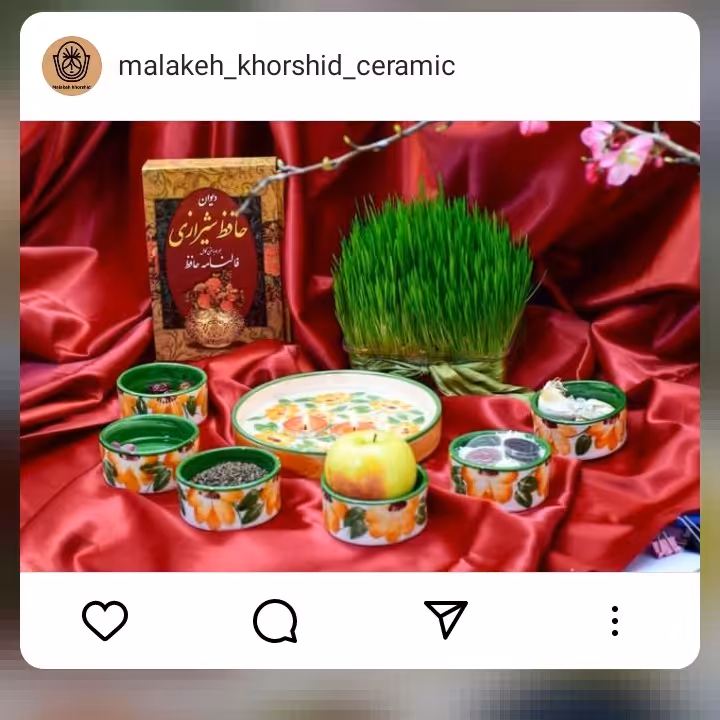 هفتسین  سدامیکی گل قرمز