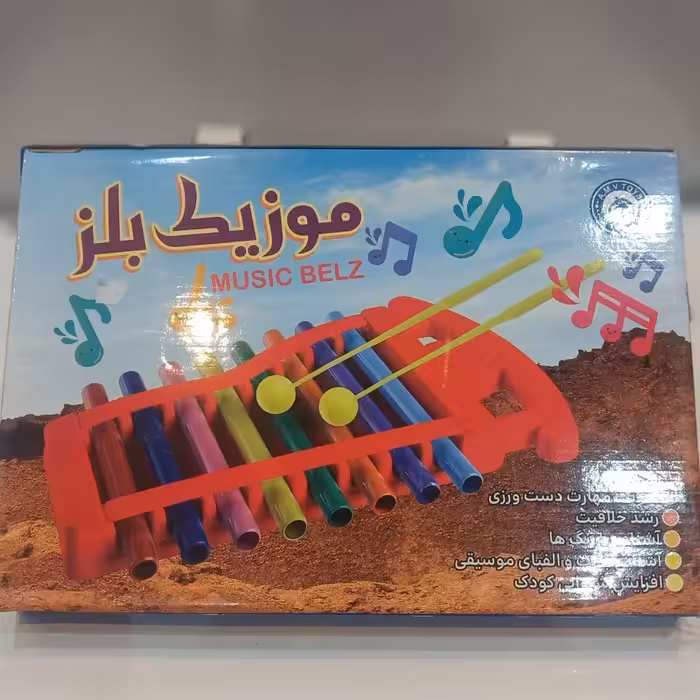 اسباب بازی، سرگرمی، آلات موسیقی، بلز ، مناسب برای دست ورزی و رشد خلاقیت