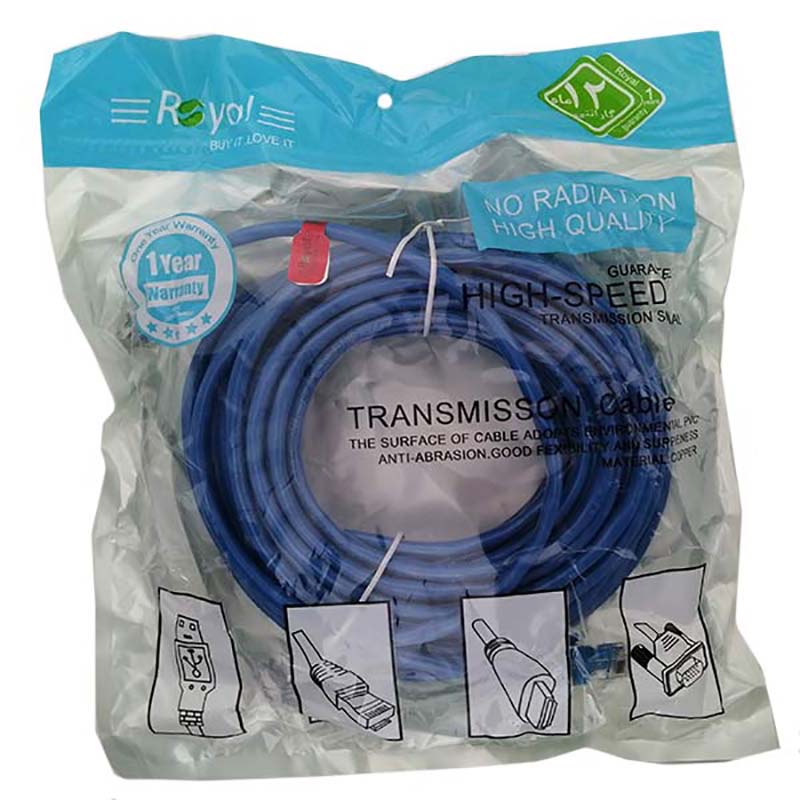 کابل شبکه 15 متری CAT5 رویال ROYAL