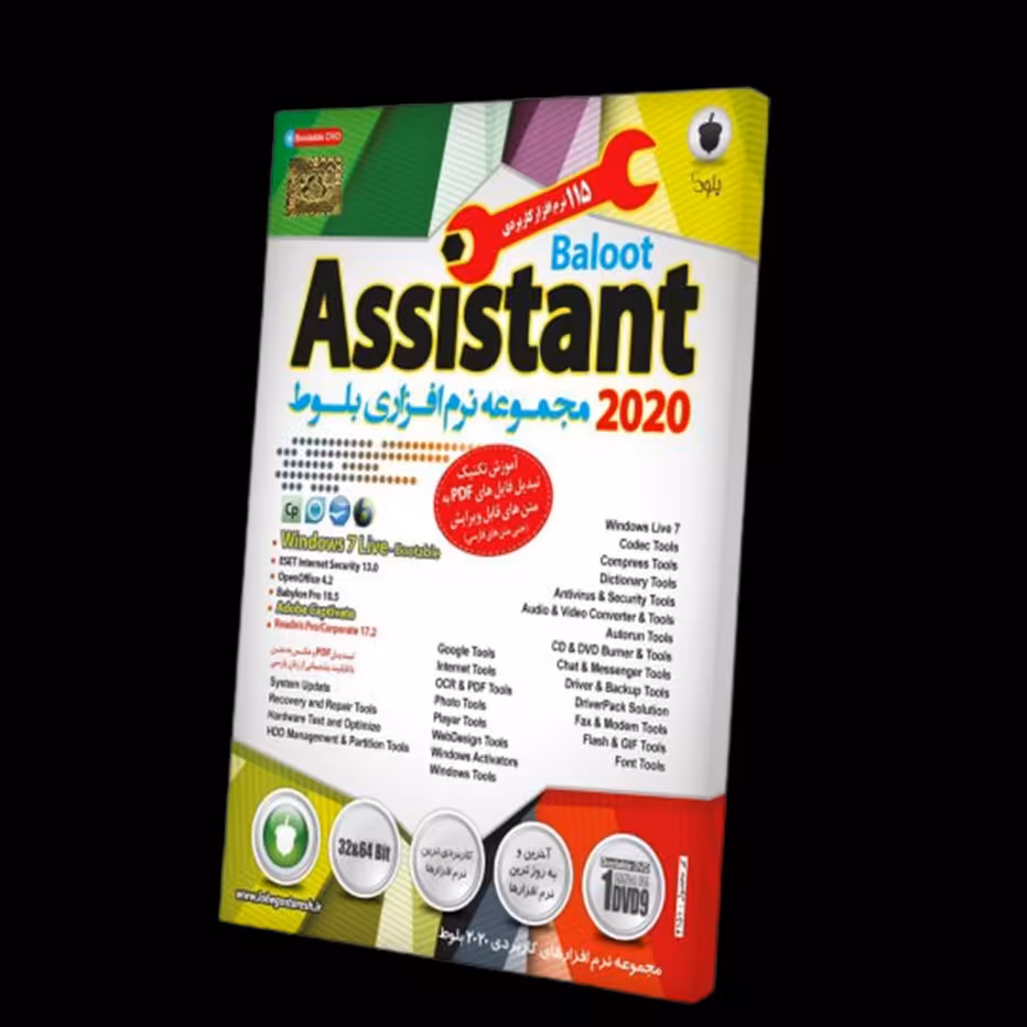 115 نرم افزار کاربردی