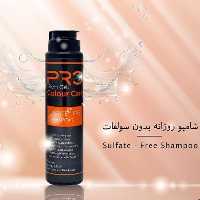 شامپو مخصوص موهای رنگ و هایلایت شده پرو