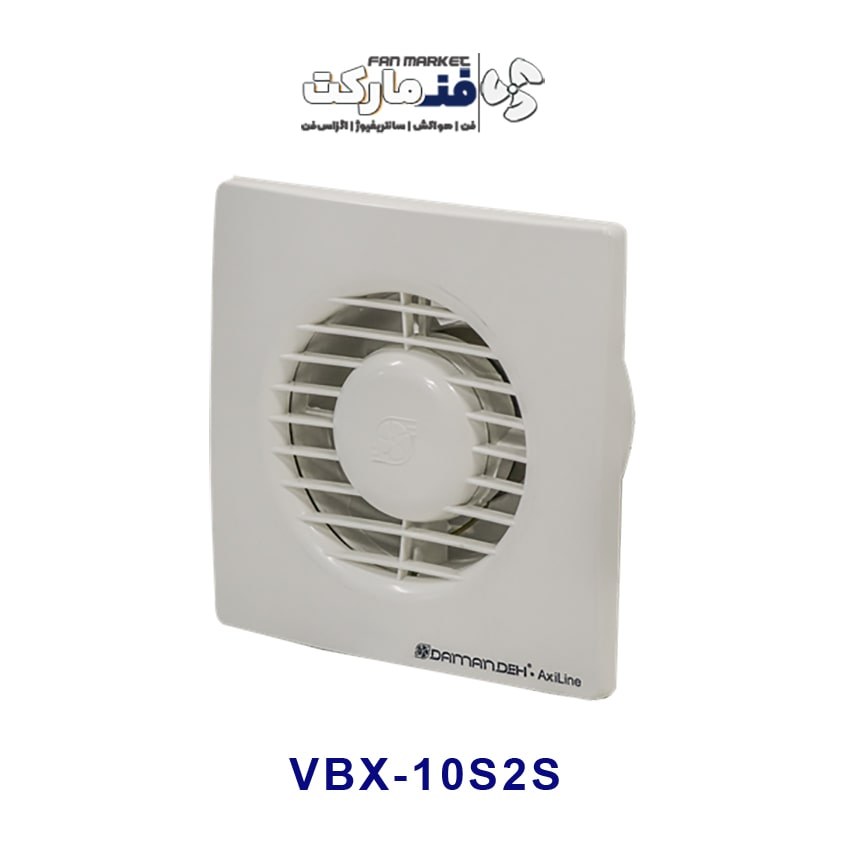 هواکش خانگی 10 سانت آکسی لاین دمنده مدل VBX-10S2S - با 18 ماه گارانتی