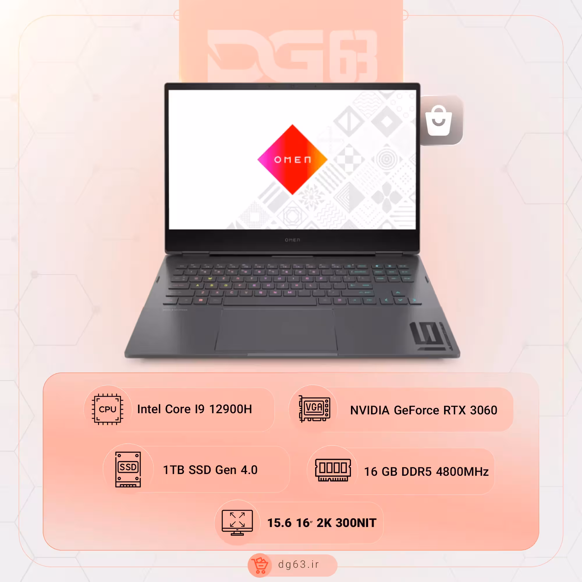 قیمت و خرید لپ تاپ HP Omen 16-k0033dx - دیجی 63