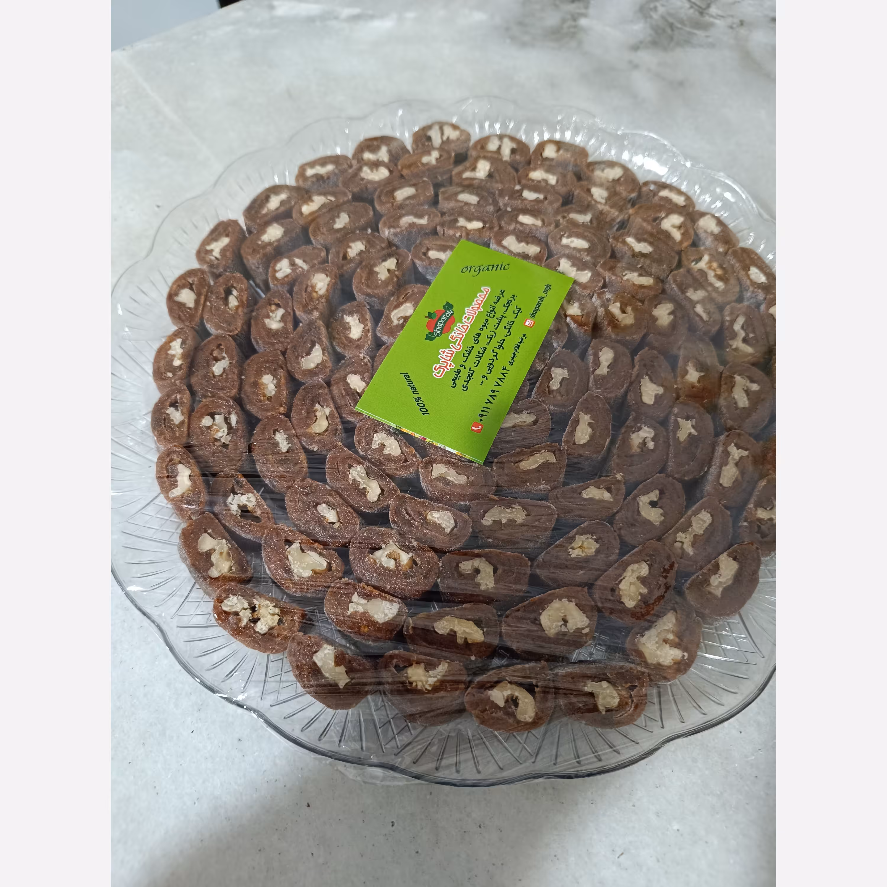 حلوا خرمایی(پس کرایه)