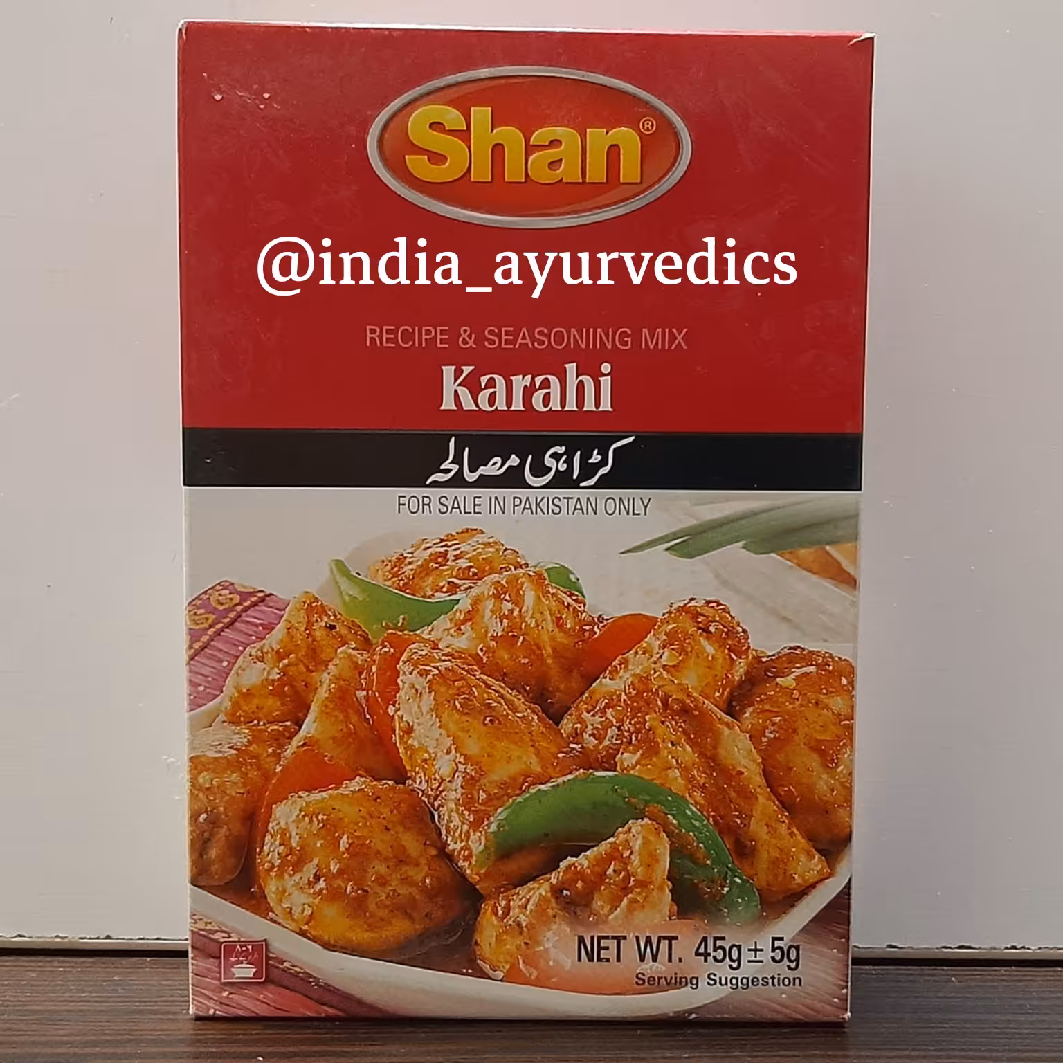 ادویه آماده غذای کراهی 45گرم ارسال رایگان تولید پاکستان 