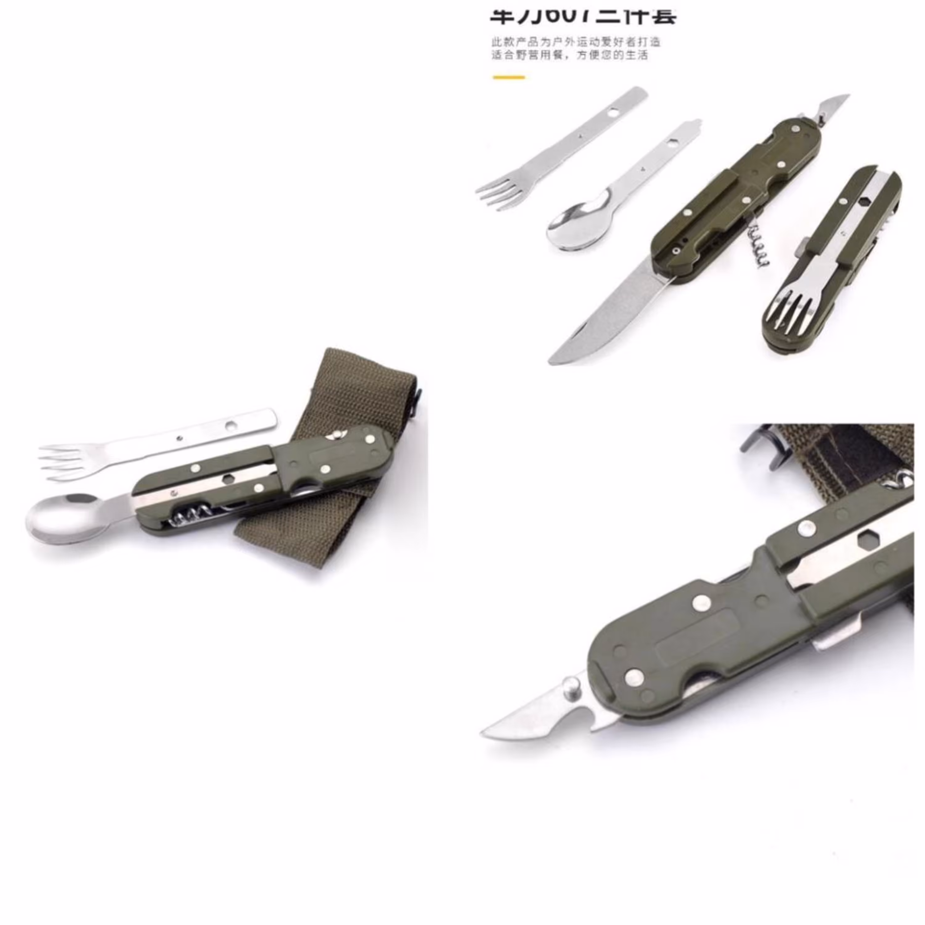 ست قاشق و چنگال مسافرتی همه کاره 