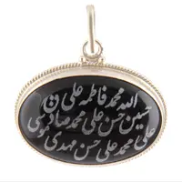 آویز گردنبند نقره زنانه بازرگانی میلادی مدل سنگ عقیق مشکی کدPK280