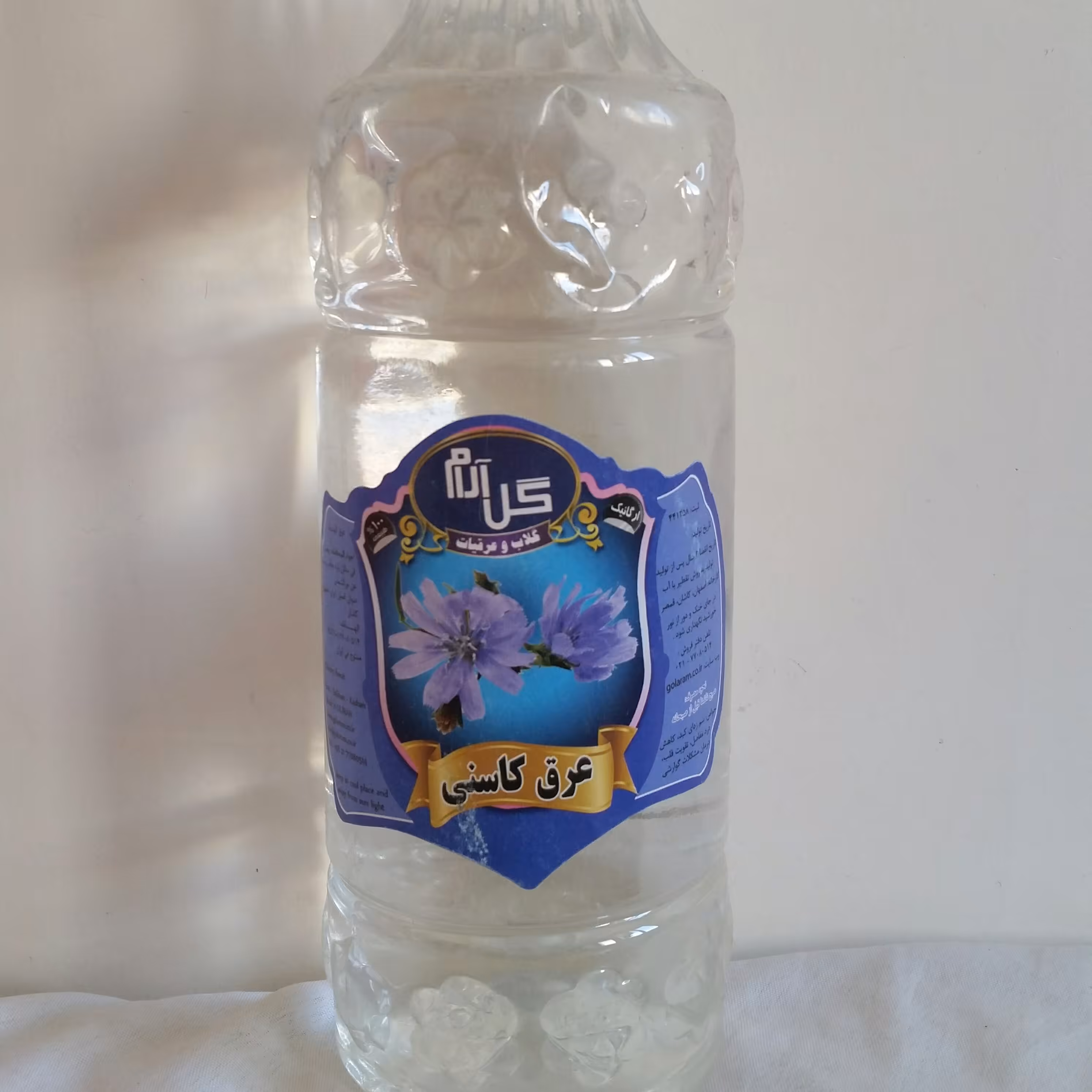 عرق  کاسنی .تولید به روش سنتی