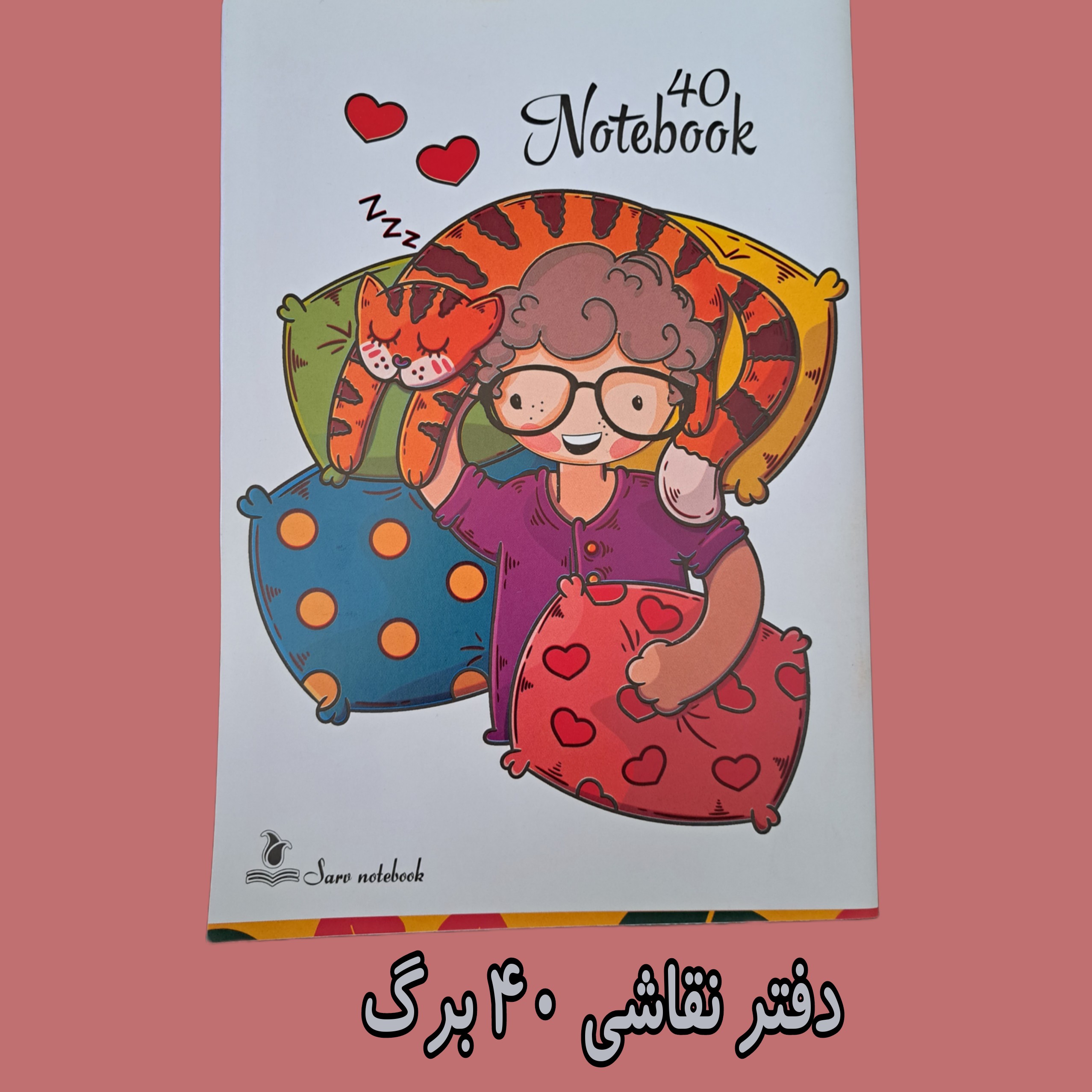 دفتر نقاشی 40 برگ  
