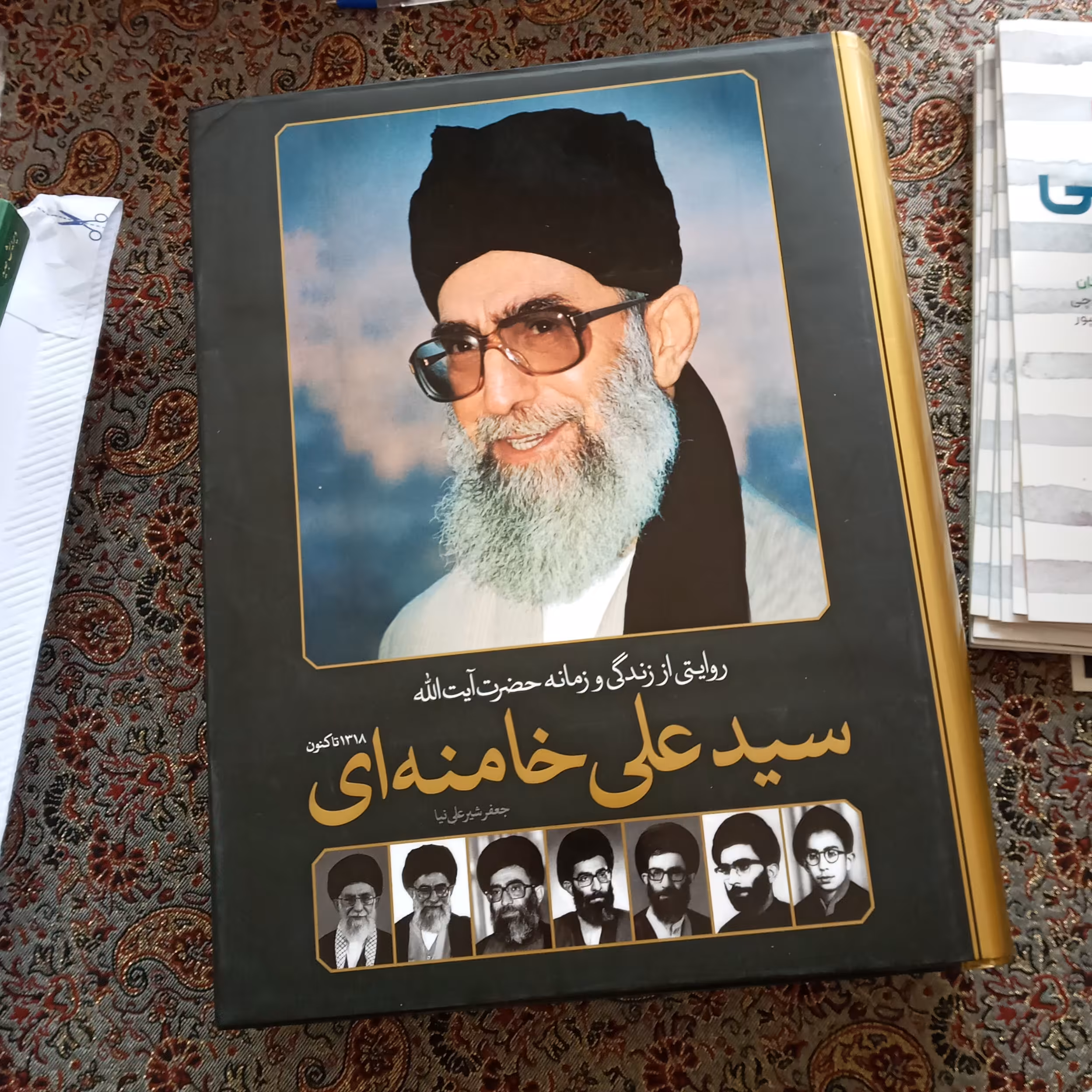 کتاب سید علی خامنه ای 1318 تا کنون به قلم جعفر شیرعلی نیا از انتشارات سایان