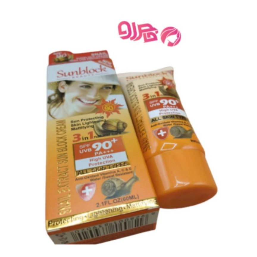 کرم ضد آفتاب وکالی sunblock