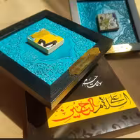 کاشی متبرک حرم امام حسین همراه با سند اصالت ( تبرکات متبرکات کربلا ) محصول جدید جمکران خورشیدآل یاسین یه دنیا هدیه های 