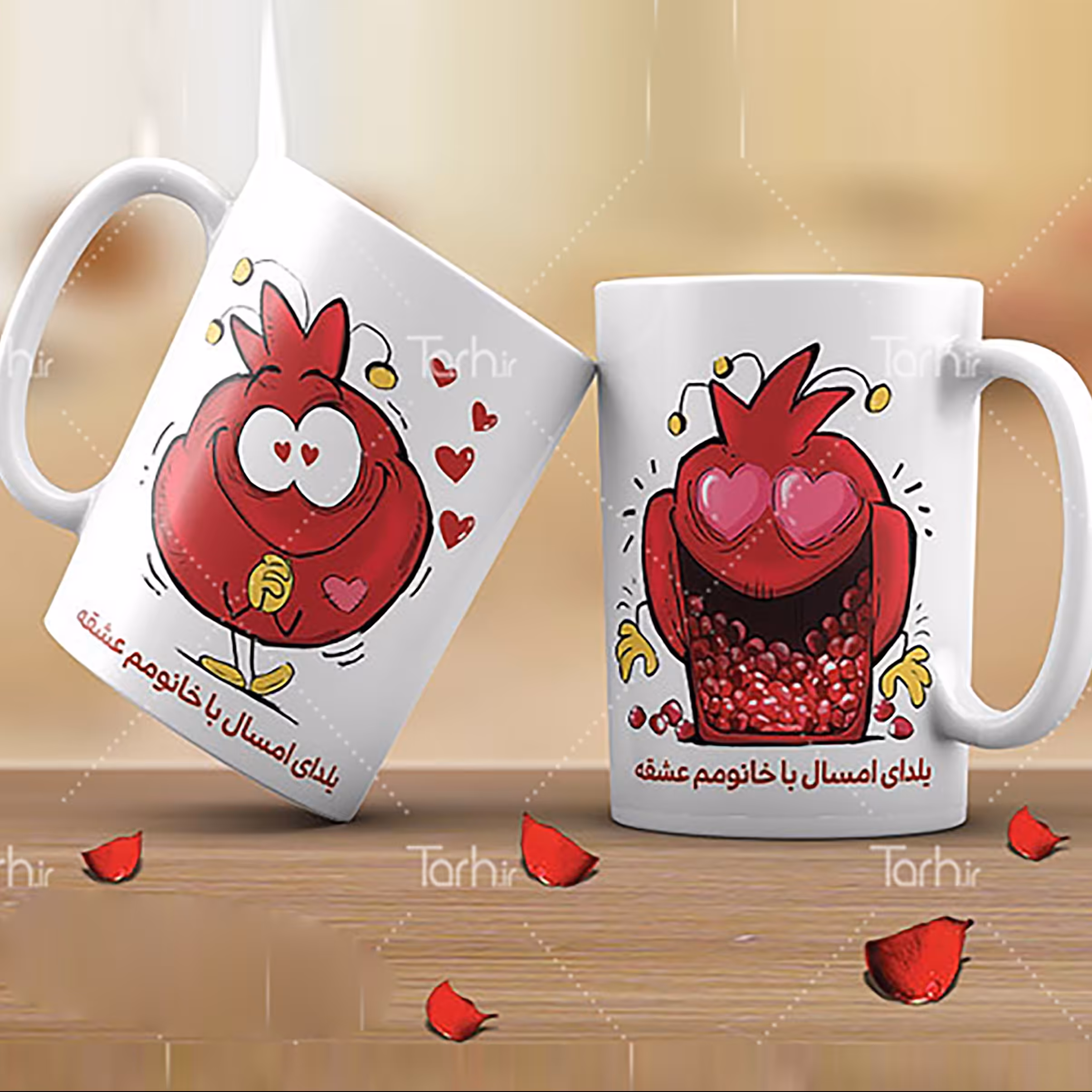 ماگ  یلدا -طرح شب یلدا  با امکان چاپ طرح ارسالی از طرف شم38