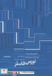 قیمت و خرید کتاب نورمن فاستر اثر آلدوبندتی | ایده بوک