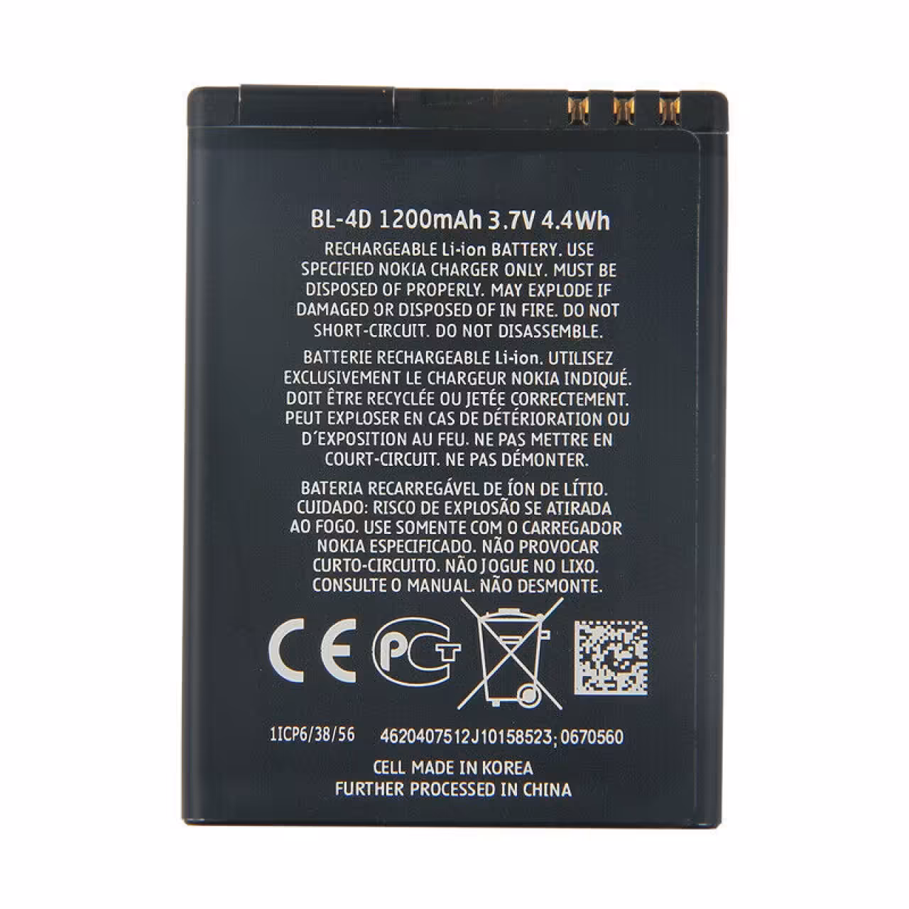 باتری اصلی نوکیا Nokia E5