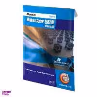 نرم افزار ویندوز سرور 2003 نشر گردو