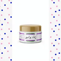 پماد بواسیر حکیم 