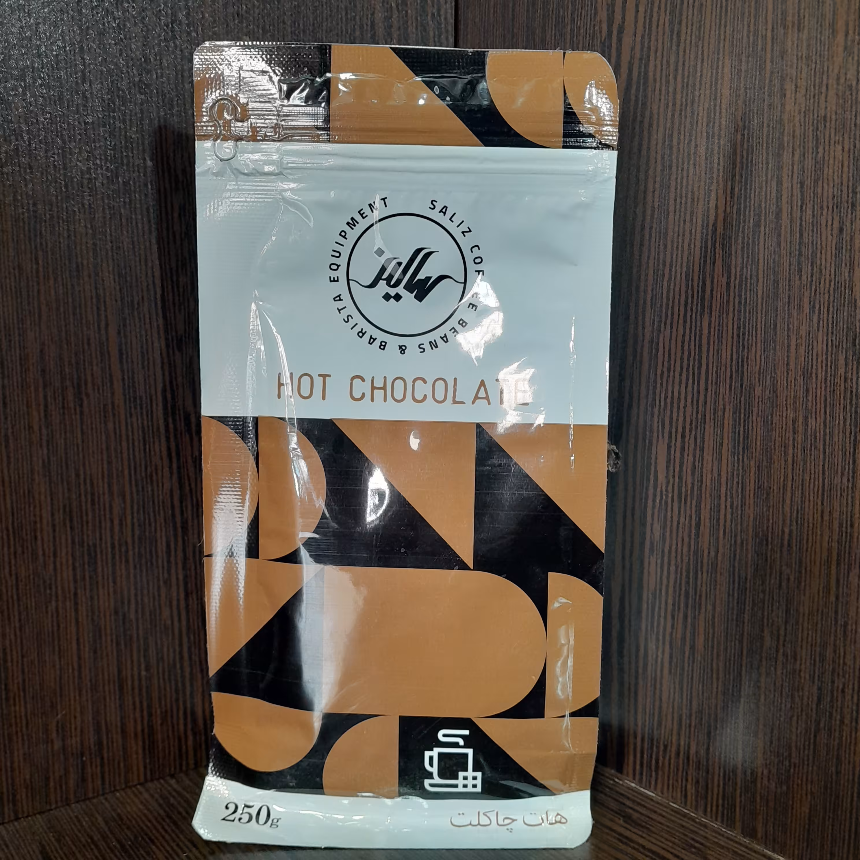 پودر  هات چاکلت فوری 250گرمی