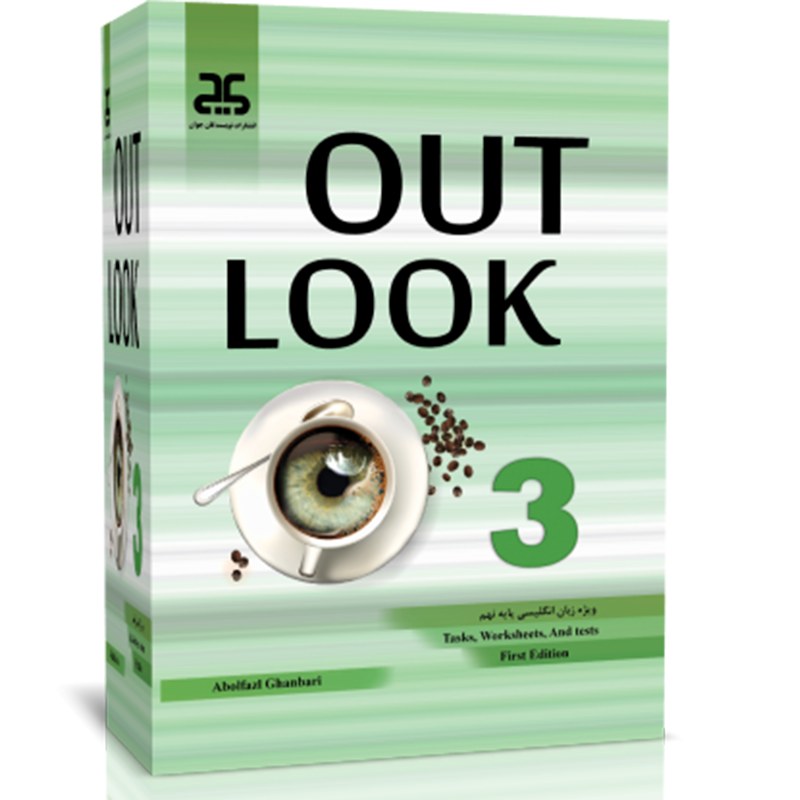 کتاب کار زبان انگلیسی نهم - Outlook 3