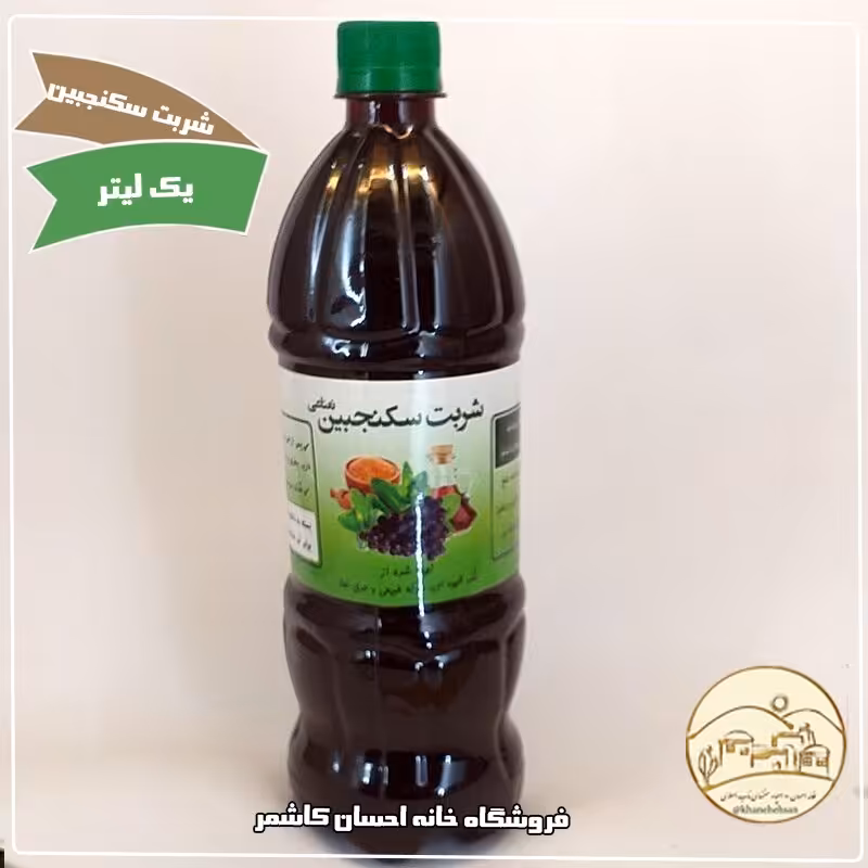 شربت سکنجبین با شکر قهوه ای