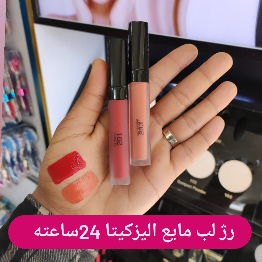 رژ لب مایع الیزکیتا

ماندگاری و دوام بالا  حاوی رنگدانه های طبیعی