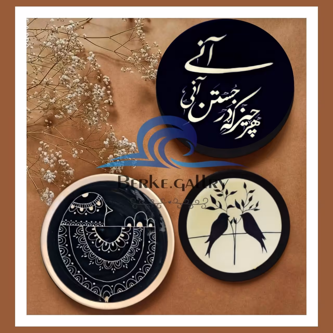 بشقاب دیوار کوب طرح یاقوت مجموعه 3عددی  یه  کار وطرح خاص و مدرن