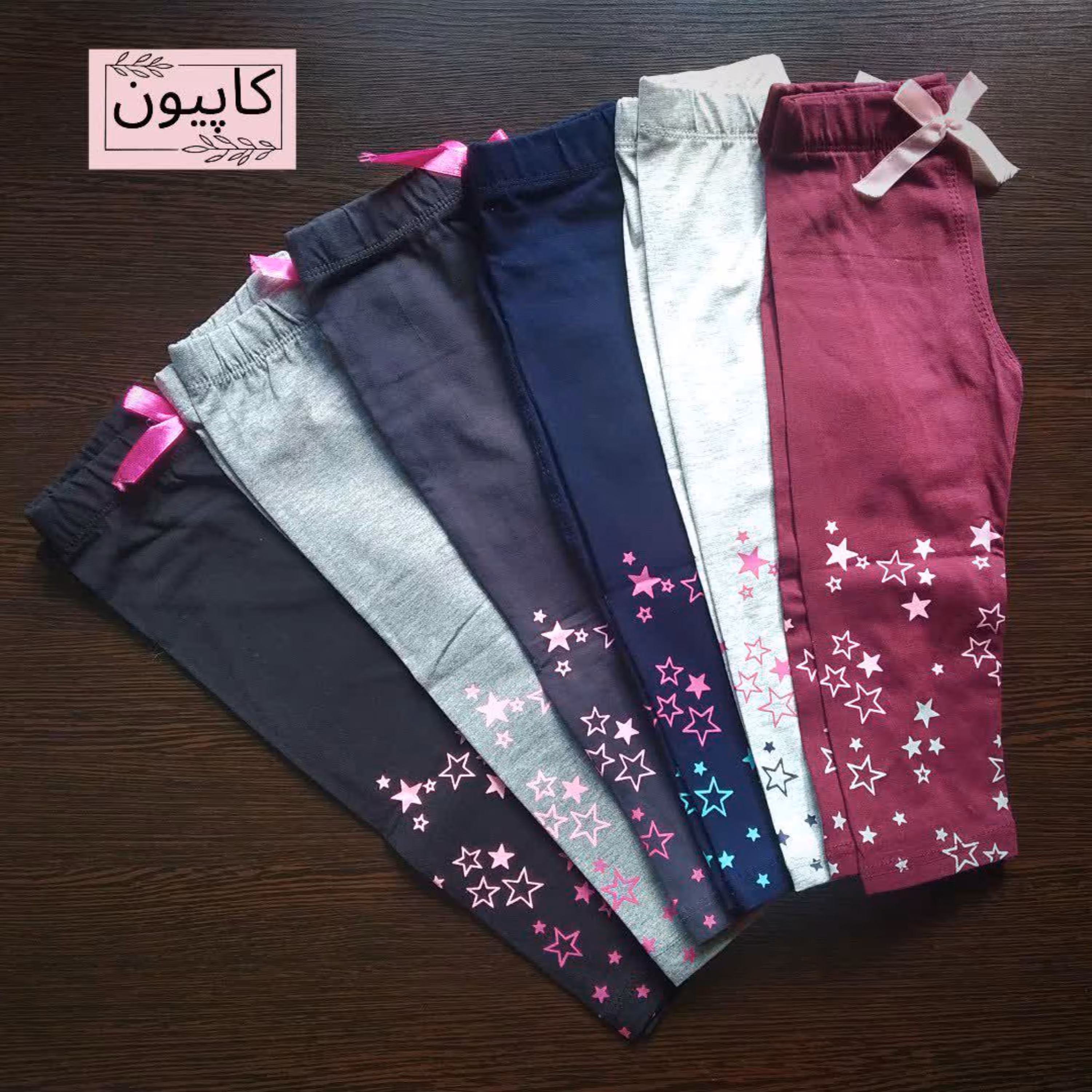 شلوار راحتی دخترانه طرح  ستاره، مناسب 1 تا 3 سال