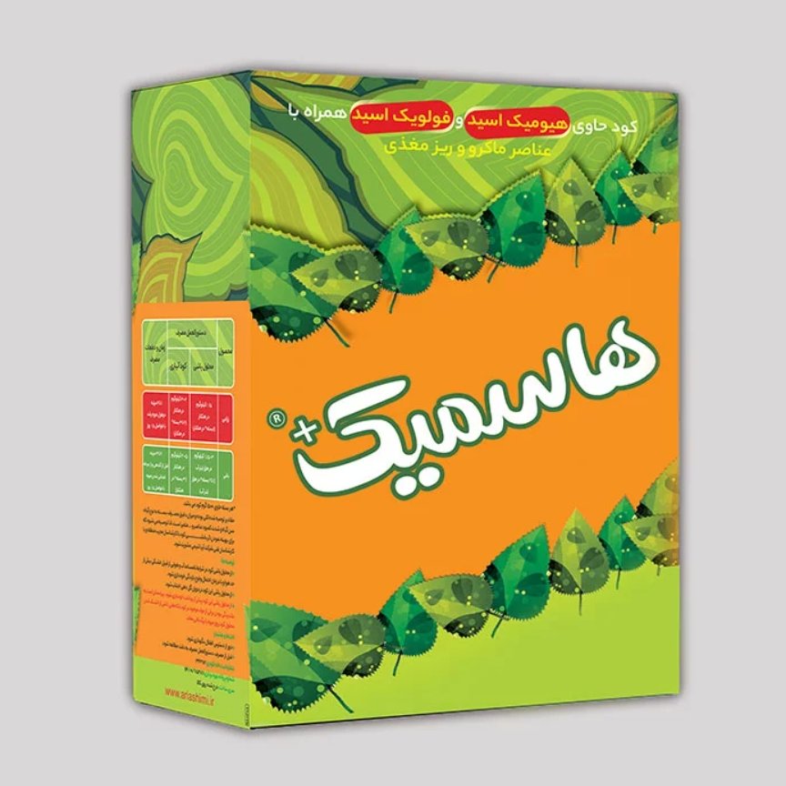 هاسمیک کود حاوی هیومیک اسید و اسید فولویک همراه با عناصر ریزمغذی