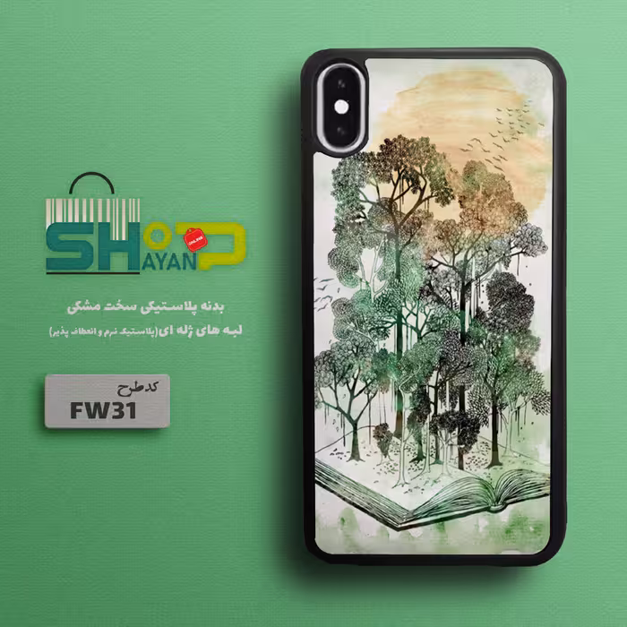 قاب گوشی موبایل سامسونگ - شیائومی-اپل طرح فانتزی مدل FW31