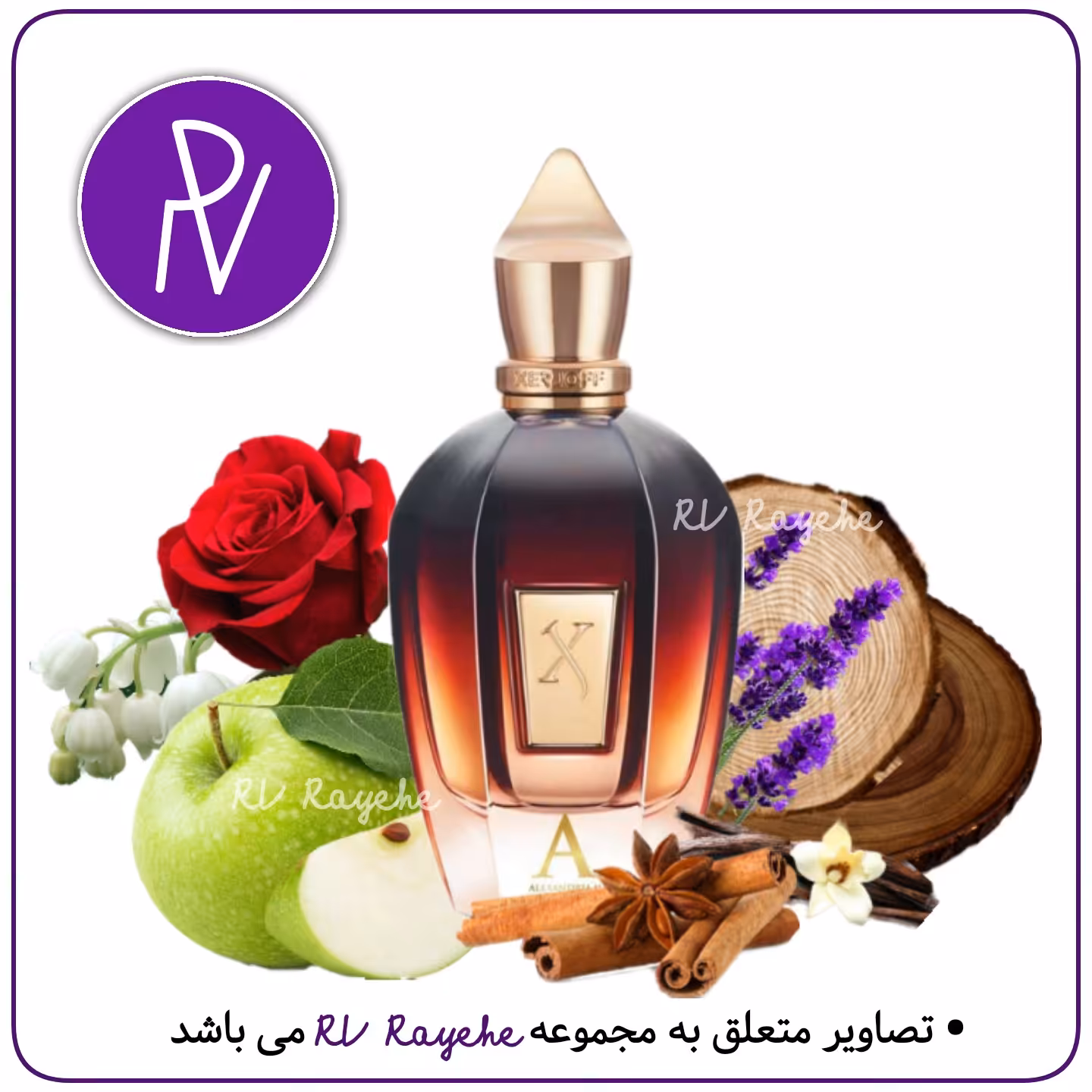 عطر الکساندریا زرجف  Hiیک میل(گرم تلخ چوبی)سویسی فرانسوی-توضیحات مطالعه گردد. آروی رایحه RVrayehe  ادکلن الکساندریا زرجف