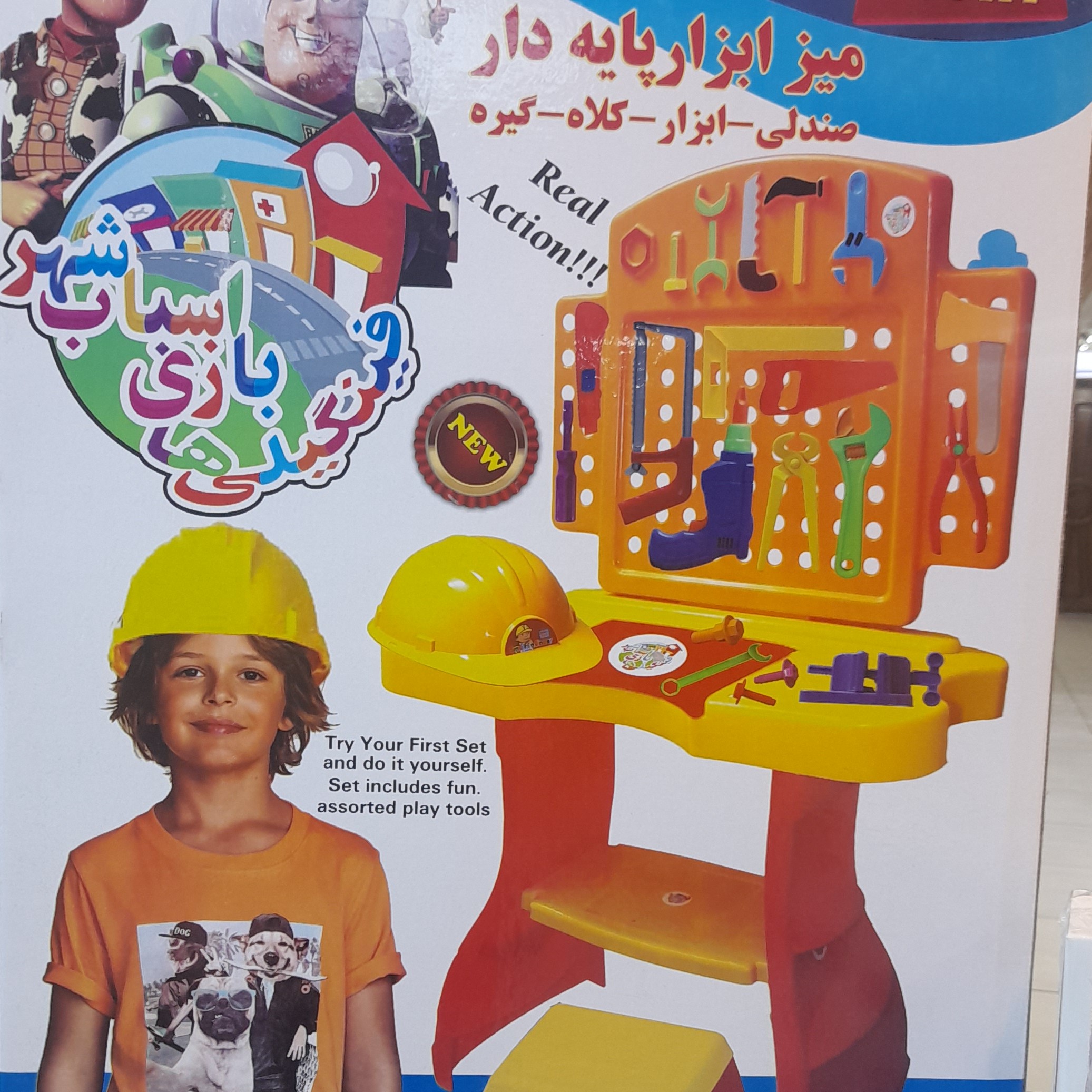 میز ابزار پایه دار