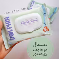 دستمال مرطوب