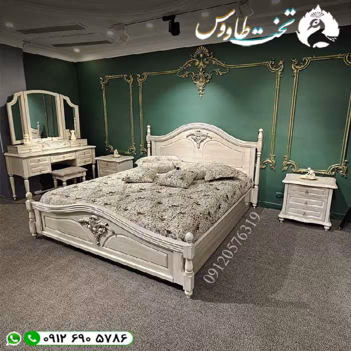 سرویس خواب لارا