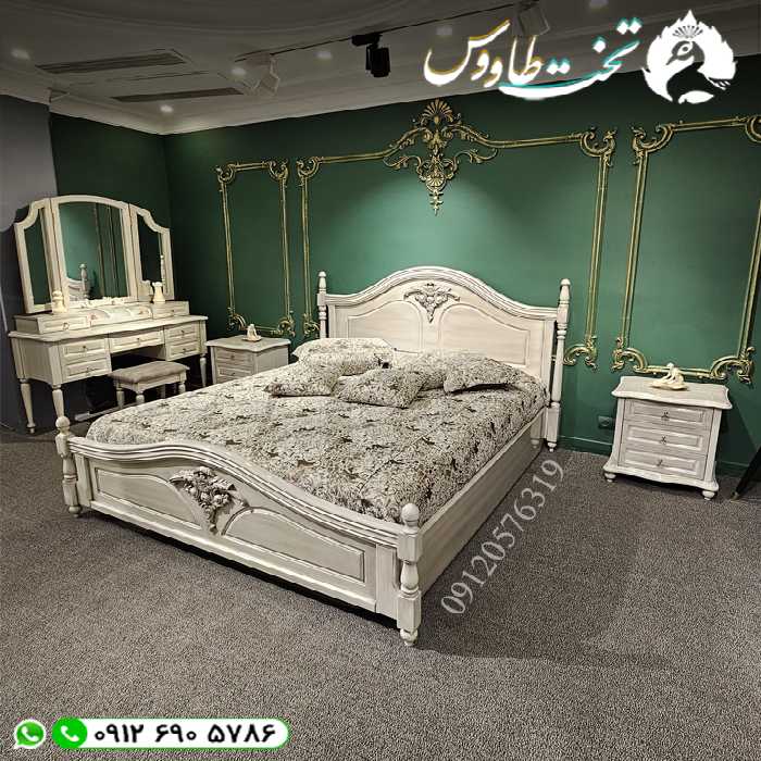 سرویس خواب لارا