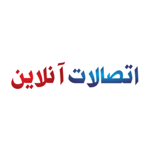 اتصالات انلاین