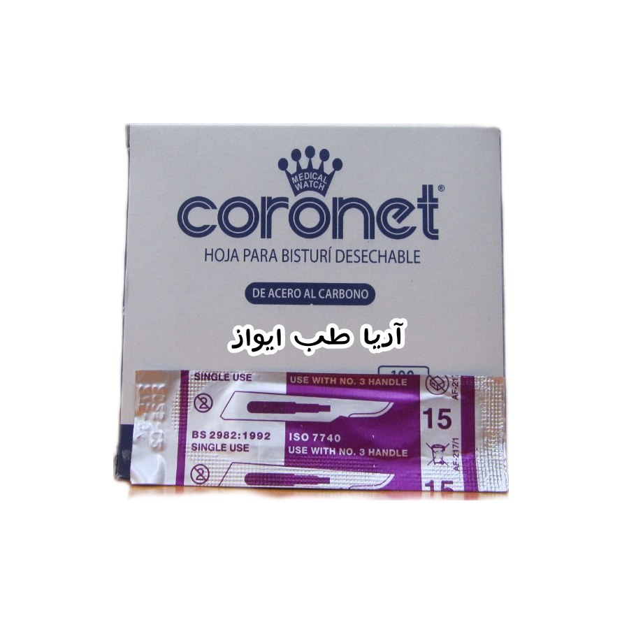 تیغ جراحی سایز 15 کرونت بسته صد عددی