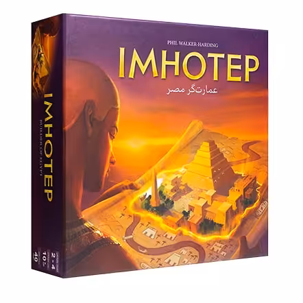 بازی رومیزی عمارت گر مصر Imhotep
