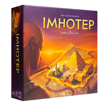 بازی رومیزی عمارت گر مصر Imhotep