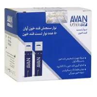نوار تست قند خون آوان 50عددی 