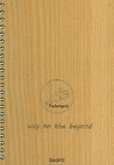 دفتر برنامه ریزی لامپ (پلنر سالانه،کد 902)،(سیمی،لیزری)