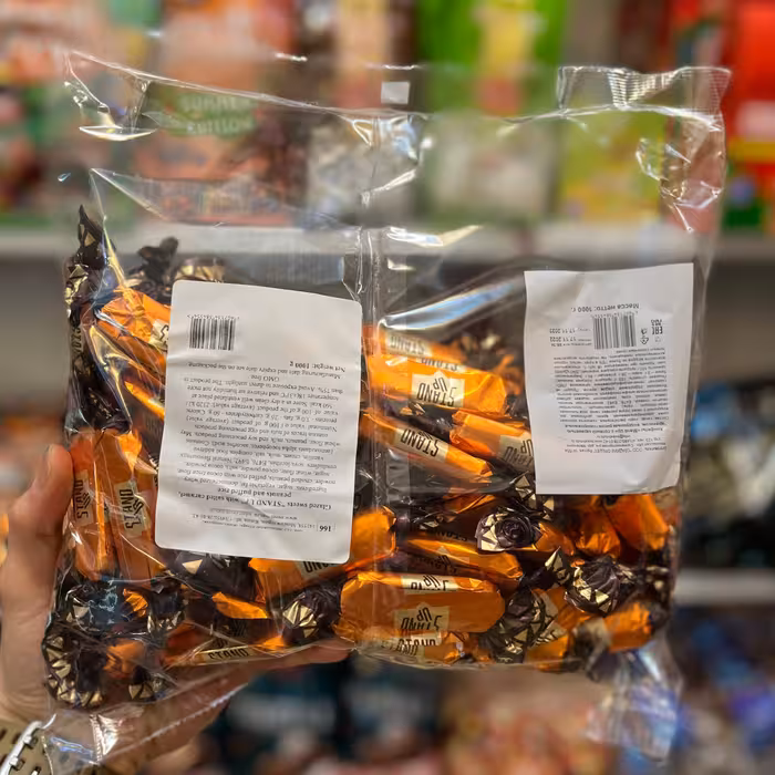 شکلات مغزدار مارسیانکا 