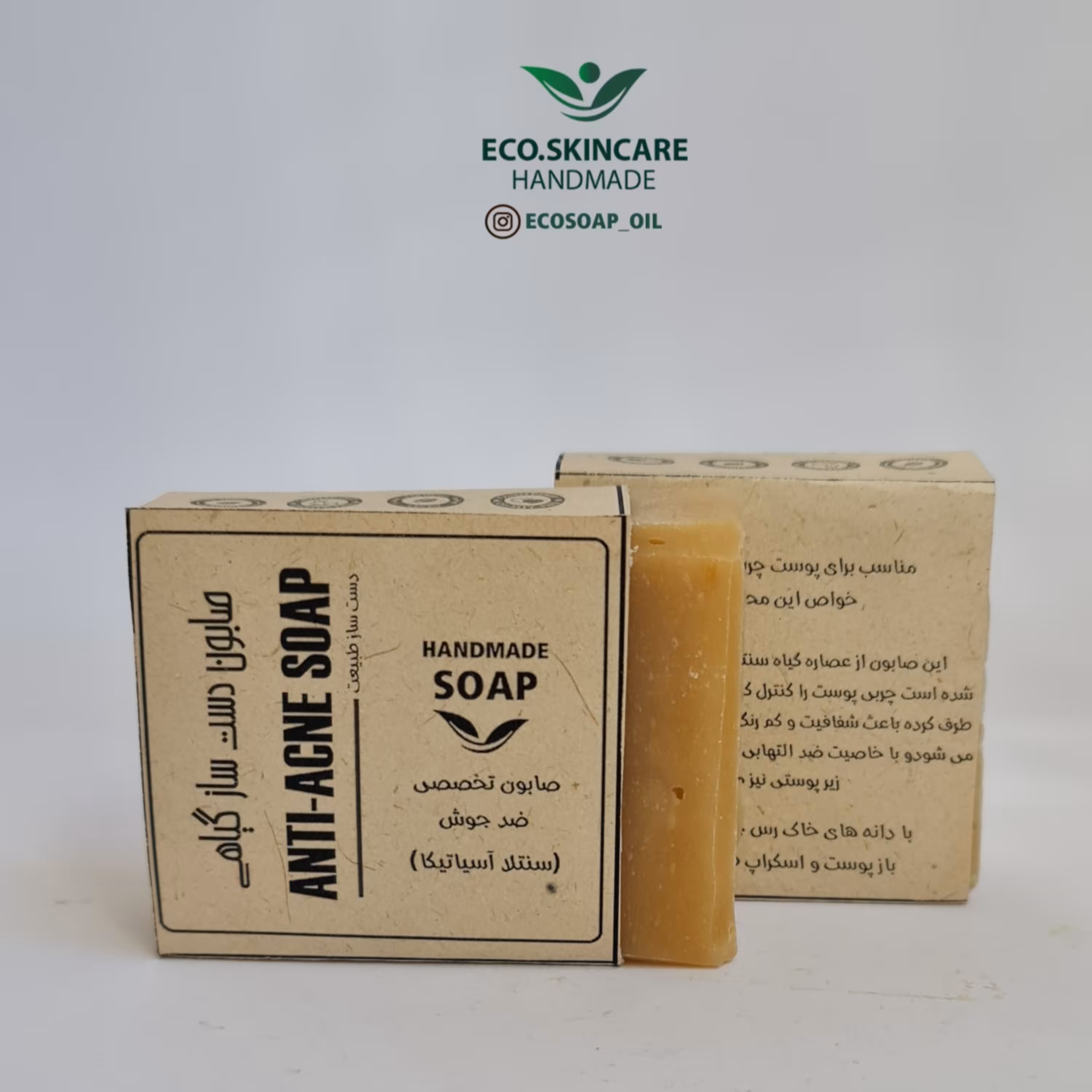 صابون ضد جوش سنتلا آسیاتیکا 70 گرم  تخصصی