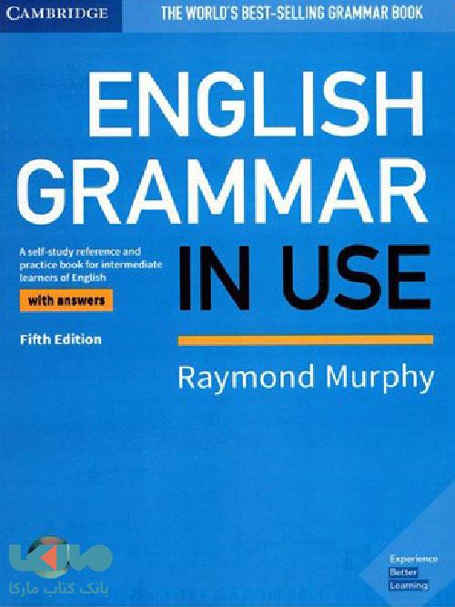 English Grammar in Use Intermediate ویرایش پنجم